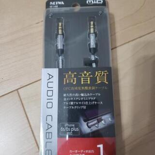 未使用品　セイワ　オーディオケーブル（AUX端子専用）