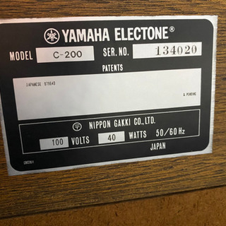 【受渡し者決定済み】　YAMAHA エレクトーン　C-200  ジャンクの画像
