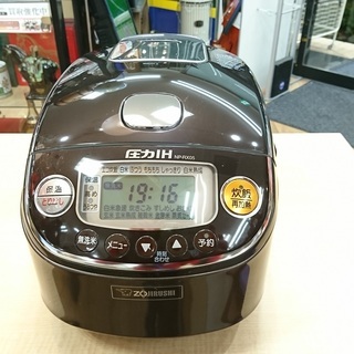 【安心の6ヶ月保証】　2017年製　ZOJIRUSHI〈象印〉3...