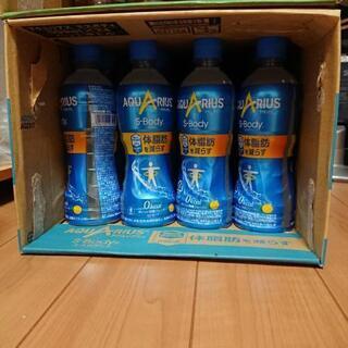 飲料水 アクエリアスSボディ500L 値下げしました