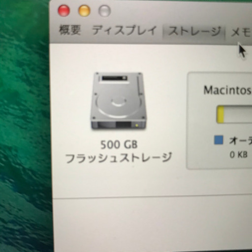 （15000円の値下げ！早いもの勝ち！）Mac Book Pro 2013