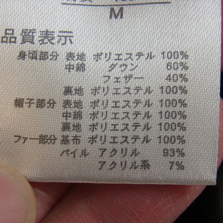 PenFieldダウン黒です。の画像