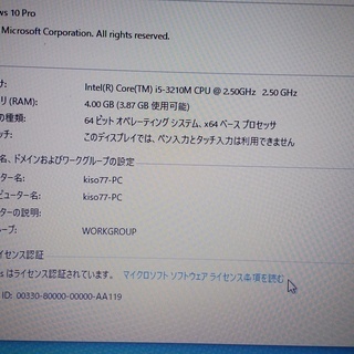 ！！只今処分価格！！HP 2570ｐ Ci5