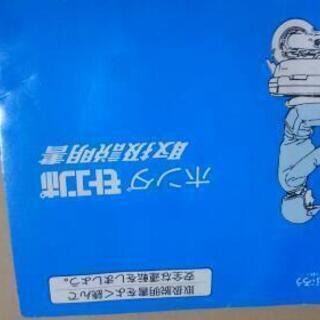 【完売】HONDA　モトコンポ