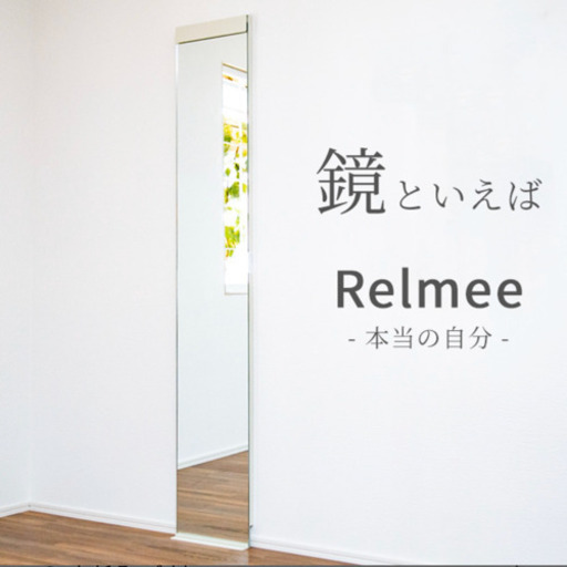 【終了】お洒落姿見　自立型全身鏡　賃貸でも壁に取り付け可能　オフホワイト　2/10まで