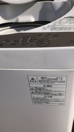 洗濯機　乾燥機　セット