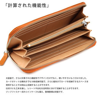【メルカリで売れました】値下げ🎃栃木レザー 長財布 本革 レッドの画像