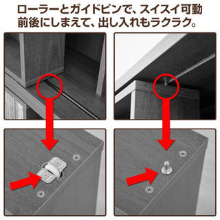 スライド式本棚　ダークブラウンの画像