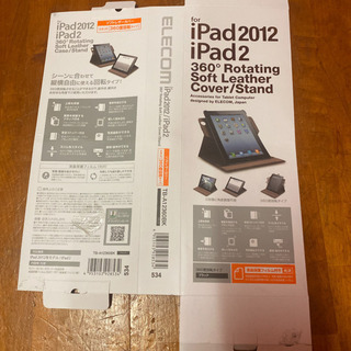 iPadカバー　新品