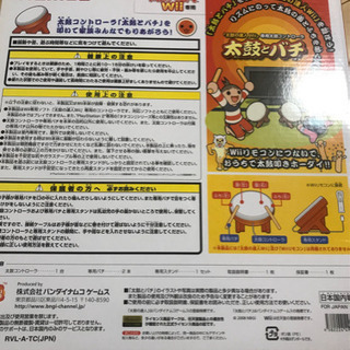 売約済　Wii周辺機器　コントローラーの画像