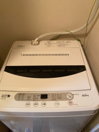 1年半前にヤマダ電機で購入しました　海外移住の為出品します