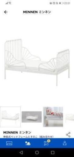 IKEA 伸長式すのこ付きベッド(取引中です)