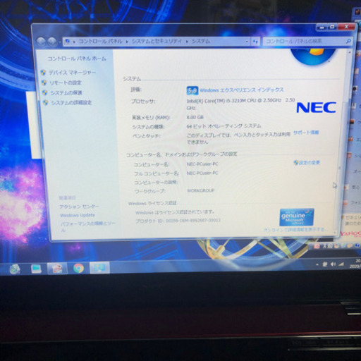 NEC LaVie S LS550HS3ER(2012)/15.6inch/メモリ8GB/HDD611GB