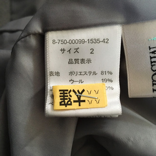 MISCH MASCHロングコートの画像