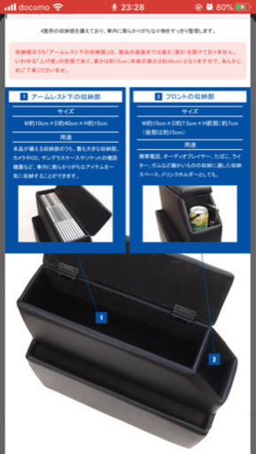 スズキ　ソリオのインテリア