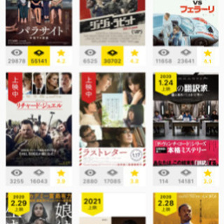 🎞毎月1日映画観賞会🎥