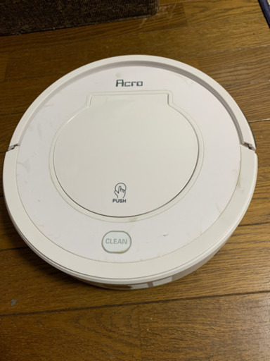 お掃除ロボット　紙パック式掃除機セット　最終値下げ！