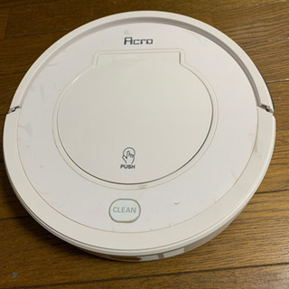 お掃除ロボット　紙パック式掃除機セット　最終値下げ！