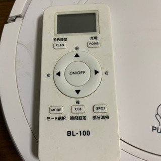 お掃除ロボット　紙パック式掃除機セット　最終値下げ！の画像