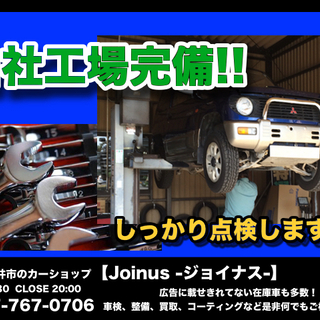✨ユーザー車検代行🚗一律8,000円‼︎全額カードok✨代車の...