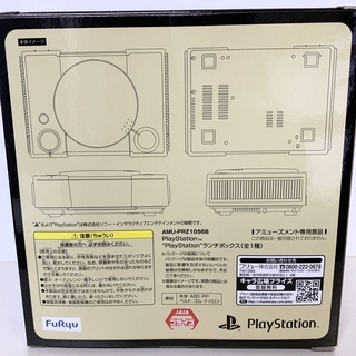 “PlayStation”ランチボックス 【新品未開封】プレイステーション　小物入れ　弁当箱 の画像