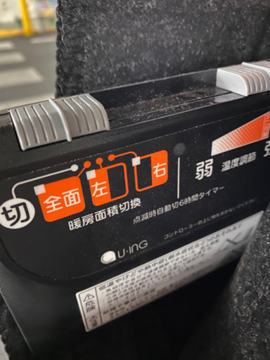電気カーペット二畳半(取り引き中)