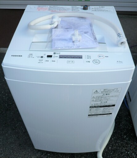 ☆東芝 TOSHIBA AW-45M7 4.5kg 全自動電気洗濯機 マジックドラム◆2019年製・3本のシャワーでしっかり洗う！パワフル洗浄