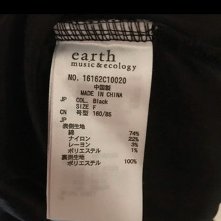 オフショルダー　レーストップスの画像