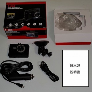 ★新品★小型モデル ミラー裏 駐車監視ドライブレコーダー 日本製...