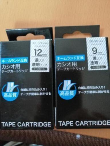 ネームランド　テープ　2個セット