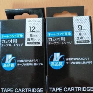 ネームランド　テープ　2個セット