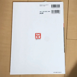 【完全未使用】日商簿記3級 テキスト２冊他の画像