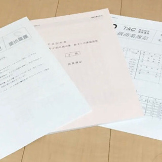 【完全未使用】日商簿記3級 テキスト２冊他の画像