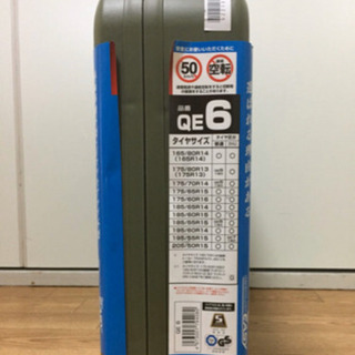 大幅に値下げしました！カーメイト　タイヤチェーン