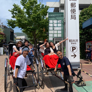 1名限定！軽井沢で人力俥夫募集！寮付き！の画像