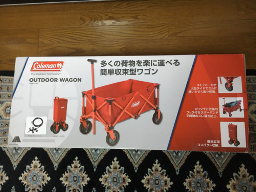 未使用　コールマン  アウトドア　ワゴン（お譲り決まりました）