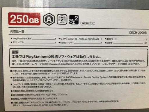 PS3本体+コントローラー+ゲーム10本