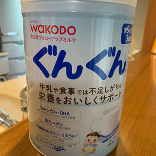フォローアップミルク　　ぐんぐん830g