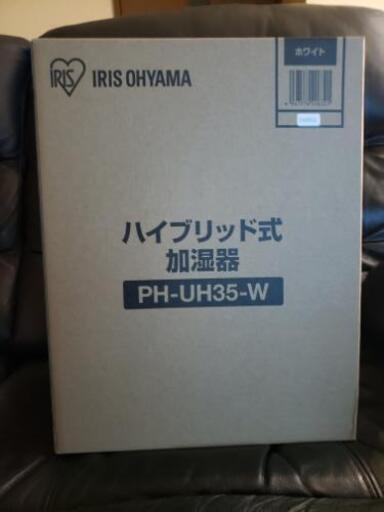 IRIS OHYAMAハイブリッド式加湿器