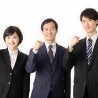 2月からのオープニングスタッフ★大手カメラメーカーショールームの...