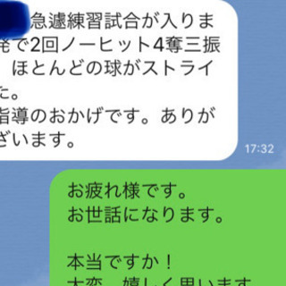 大阪支部　野球教室KAZZ の画像