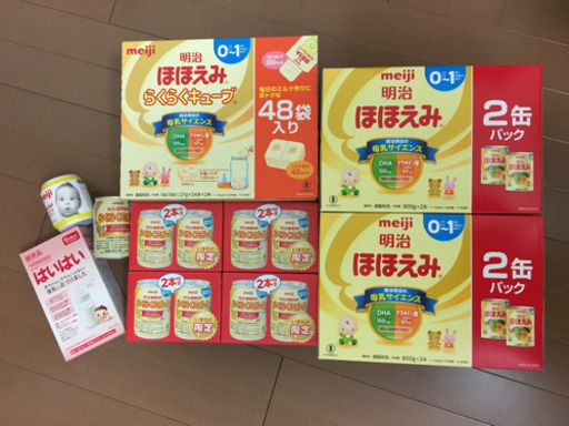 まとめてお安く！！☆おまけ付き☆粉ミルク 液体ミルク ほほえみ