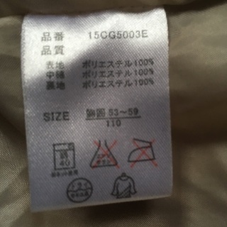 再値下げ！イッカ　　中綿ジャンバー女児　　110センチの画像