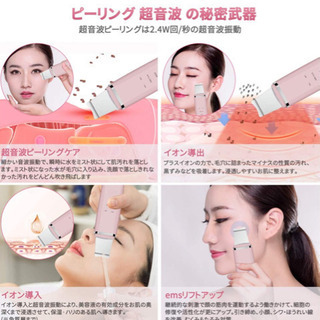 【新品未使用】ウォーターピーリングの画像