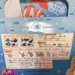 Tokyo Disney Resort(パーク内限定)  グミキット ( 2セット)の画像