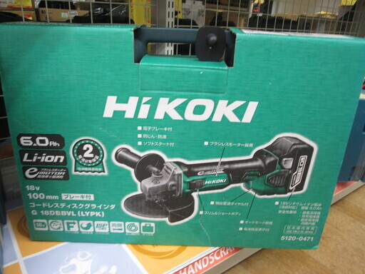 ハイコーキ　コードレスディスクグラインダ　G18DBBVL　未使用