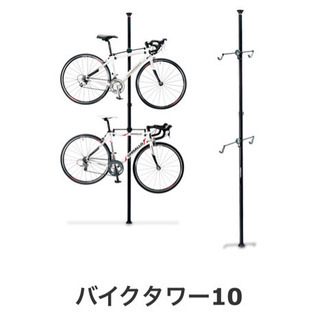 minoura  バイクタワー10