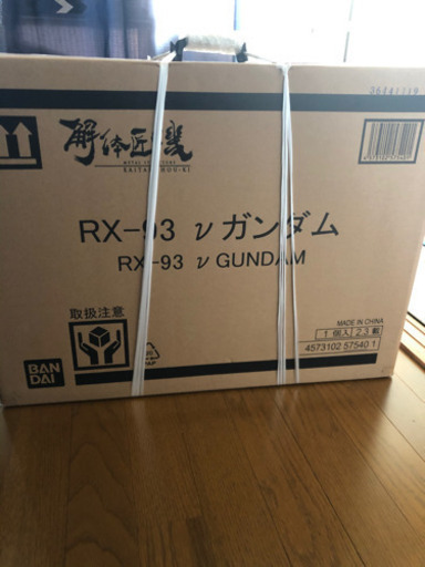 「   L STRUCTURE 解体匠機 RX-93 νガンダム」