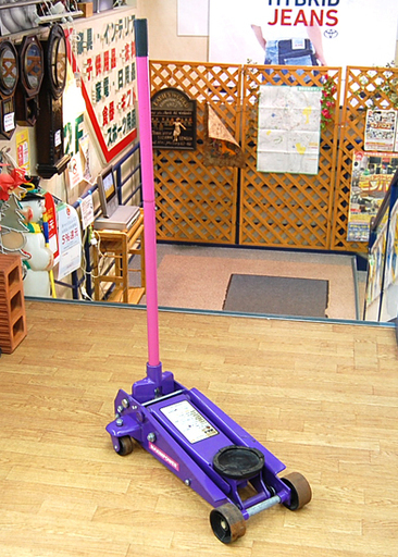 ニューレイトン ガレージジャッキ 3t MAXIM POWER MX-4 油圧ジャッキ フロアジャッキ ☆ PayPay(ペイペイ)決済可能 ☆ 札幌市 清田区 平岡