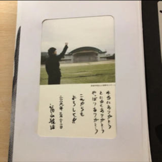 【非売品】福山雅治 FC BROS. グッズの画像